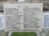 image of grave number 539574